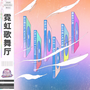 修女被❌❌吸乳
