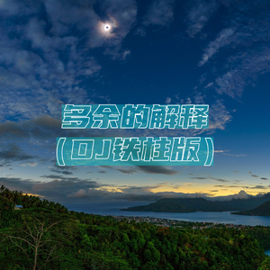 修女被❌❌吸乳
